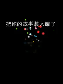 在逃公主照片