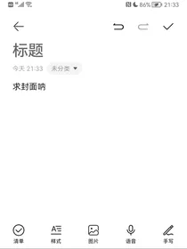 TNT：穿越女配她很dry