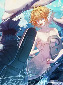 深海馈赠