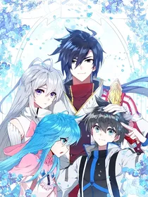 斗四：从当童星开始