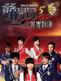 萌学园七姐弟情