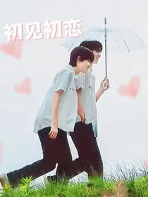 烟花升停星夜我们一起赴约