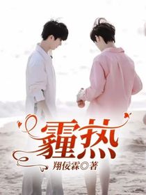 霾热
