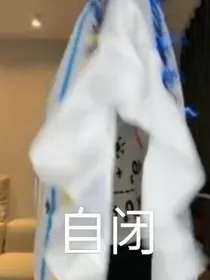 假如白鹿张淩赫官宣