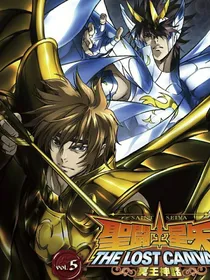 圣斗士星矢lc冥王神话之外来者