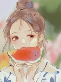 在清夏
