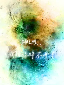 林菱吾尔