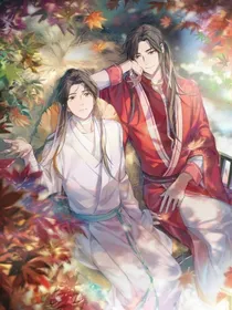 天官：假如花城有一个妹妹