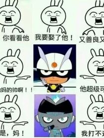 伽小：不知道起什么名字
