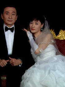 娘家的故事之爱的守候
