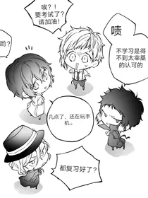 文野：今天小姐看剧本了吗