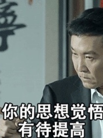 学习使我妈快乐