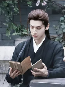长月烬明：不负卿