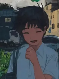应是年少
