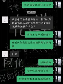 王志强王宏伟任秀红孟柳和学生们的课上日常生活