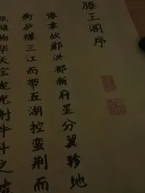 春城隍庙