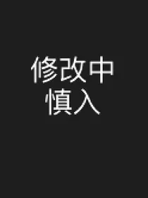 张极：你是我的可遇而不可求