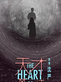 天才基本法（少年篇）