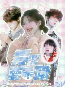 TF三代：反派要乖哦-d632