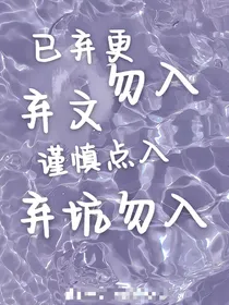 综影视：女配总是在前线磕cp