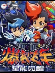 爆裂飞车上学计