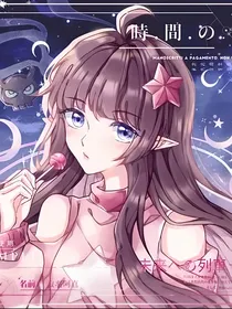 凹凸之怪谈世界