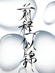 繁杂琐事