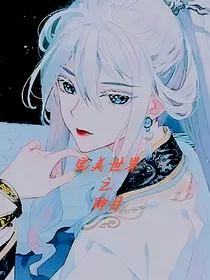 完美之卿月