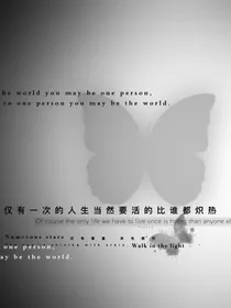 舒畅享受末日生活