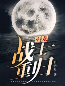 斗龙：战士重归