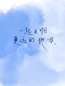小说文集