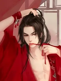 小狐狸与他的后宫