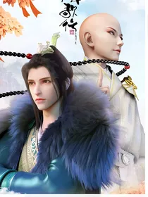 改编版少年歌行