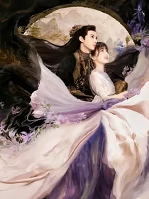 苍兰诀：魔尊和小兰花的婚后生活