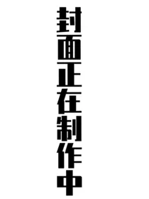 凹凸世界：一一攻略
