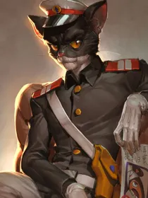 黑猫警长之善良的外表