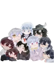无限流同人