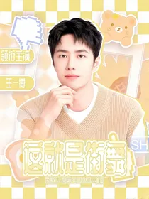 这！就是街舞4
