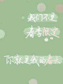 旧心事