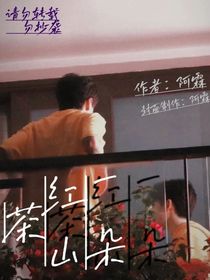 一朵红山茶
