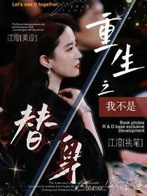 KPL：重生之我不是替身