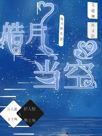 浩越当空