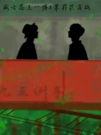 往生前尘