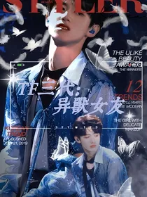 TF三代：异兽女友