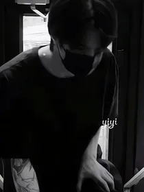 心爱的小舅子