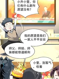 每天一篇随机小故事