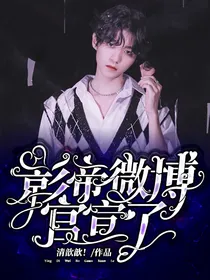 王俊凯：影帝微博官宣了