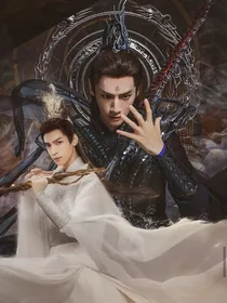 长月烬明：兽君请爱我