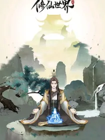 师弟你越界了