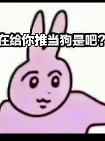 剧情修改中—娱乐圈的聊天记录